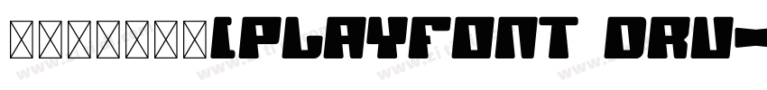 造字侠今朝醉简(PlayFont Dru字体转换